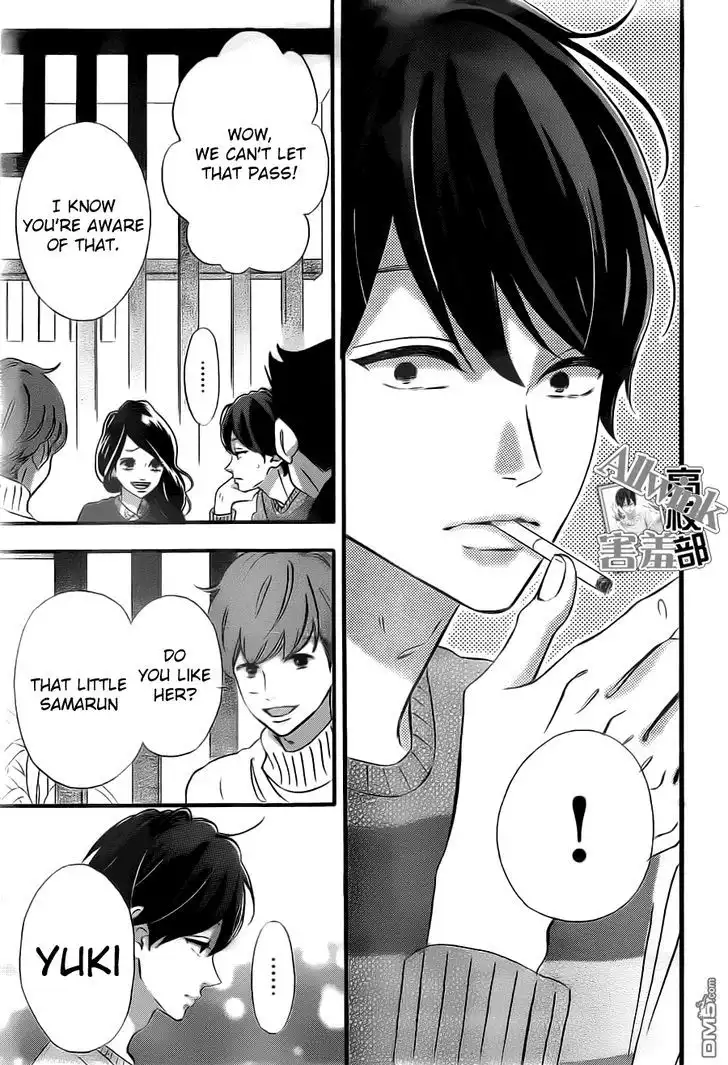 Sensei Kunshu Chapter 10 22